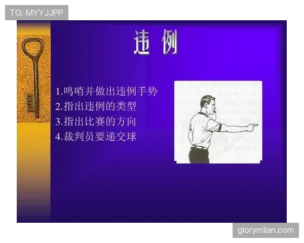 深度解析篮球比赛中的拖延时间违例判定标准