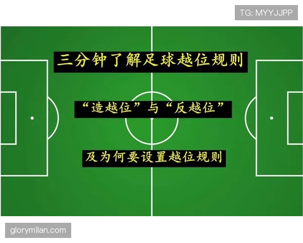 第四官员在足球比赛中的职责有哪些规则细节需要重点了解？