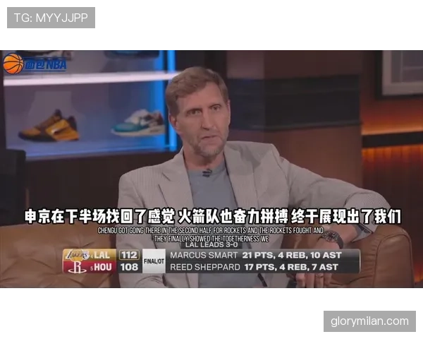 诺维茨基后期三分使用提升明显 拉开队友空间效率增长