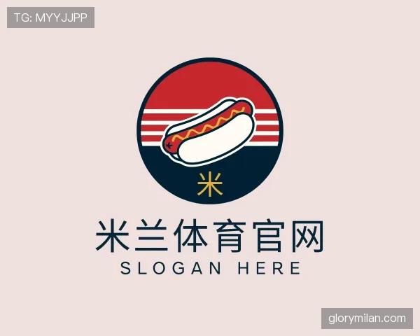 关于米兰官网